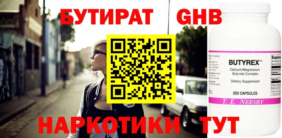 Меф Джанкой
