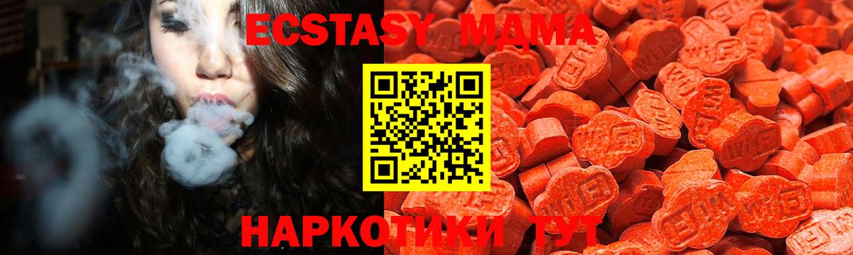 Ecstasy бентли  ЭКСТАЗИ  ЭКСТАЗИ Cube  Джанкой  Вход с VPN 