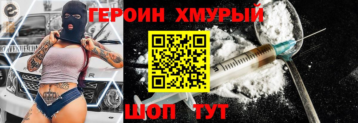 Джанкой  МЕФ  Как найти наркотики?  ГАШИШ  Cocaine  МДМА  МАРИХУАНА  Вход с VPN  APVP СК   Меф МЯУ МЯУ  