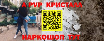 соль курить ск Ливны