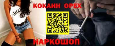 соль курить ск Ливны