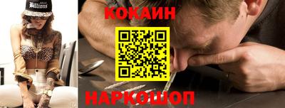 spice Лесосибирск