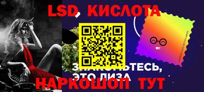 ГАЛЛЮЦИНОГЕННЫЕ ГРИБЫ Ликино-Дулёво
