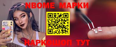 ГАЛЛЮЦИНОГЕННЫЕ ГРИБЫ Ликино-Дулёво