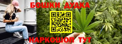 spice Лесосибирск