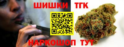 spice Лесосибирск
