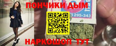 соль курить ск Ливны
