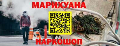 соль курить ск Ливны