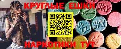 ГАЛЛЮЦИНОГЕННЫЕ ГРИБЫ Ликино-Дулёво