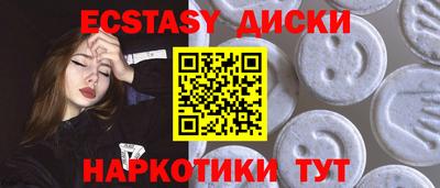 ГАЛЛЮЦИНОГЕННЫЕ ГРИБЫ Ликино-Дулёво