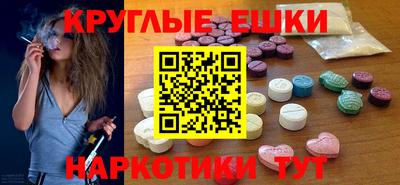 spice Лесосибирск