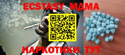 spice Лесосибирск