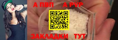 spice Лесосибирск