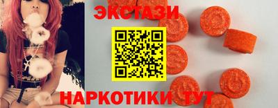 spice Лесосибирск