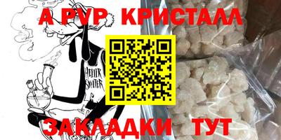 spice Лесосибирск