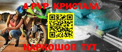 соль курить ск Ливны