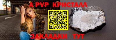 соль курить ск Ливны
