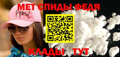 spice Лесосибирск