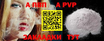 spice Лесосибирск