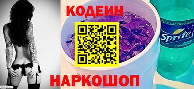 spice Лесосибирск