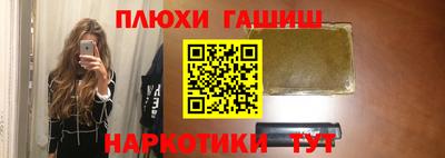 соль курить ск Ливны