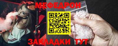 spice Лесосибирск