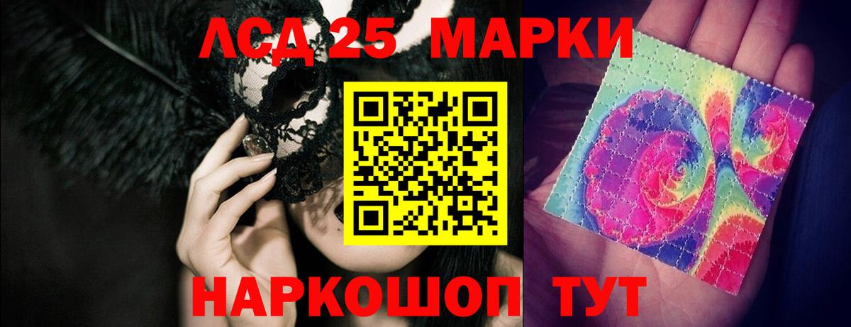 Джанкой  LSD-25 экстази ecstasy  Вход с VPN  Лсд 25 экстази ecstasy 