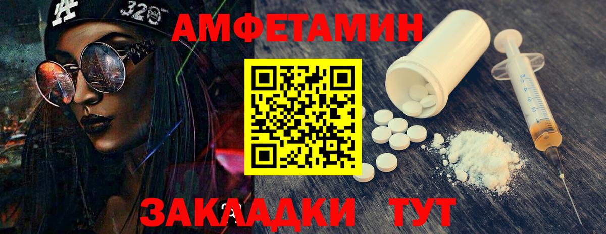 Джанкой  Первитин Methamphetamine  Вход с VPN  Первитин Methamphetamine 