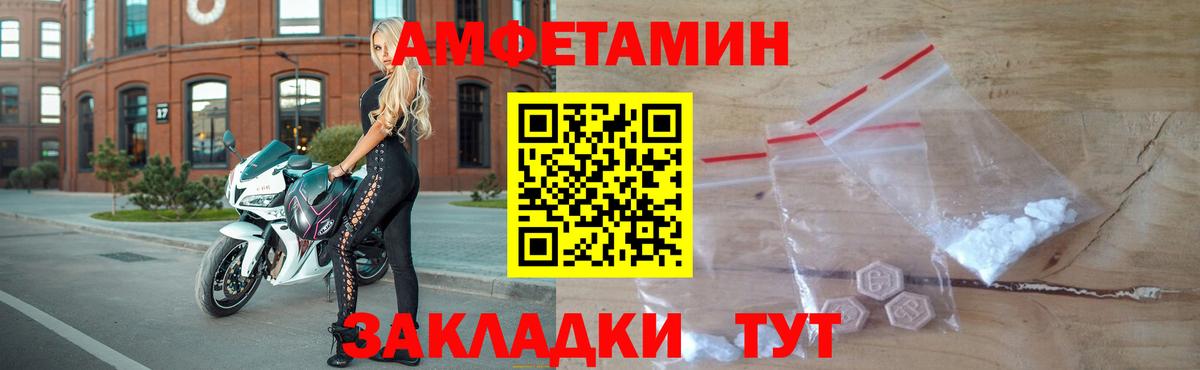 Первитин витя Джанкой
