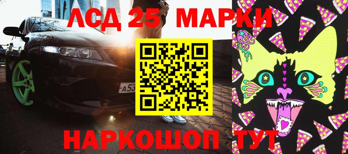 Наркотические марки 1,8мг  что такое   Вход с VPN  Наркотические марки  Джанкой  Наркотические марки 1,8мг 