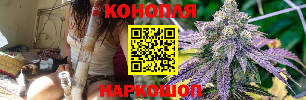 Шишки марихуана AK-47  Бошки марихуана THC 21%  Шишки марихуана планчик  Вход с VPN  Джанкой 